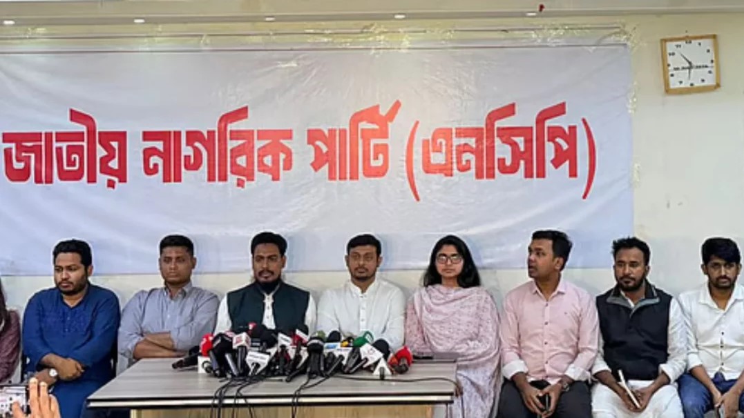 কোন আসনে এনসিপির প্রার্থী কে?